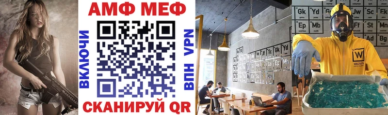 блэк спрут как войти  Рошаль  АМФ 97% 