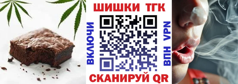 Canna-Cookies марихуана  где можно купить наркотик  Рошаль 