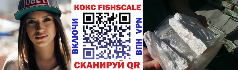Кокаин 98%  даркнет сайт  Рошаль 