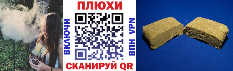 Гашиш AMNESIA HAZE  купить наркотик  Рошаль 