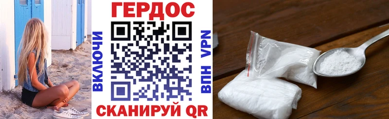 МЕГА как зайти  Рошаль  Героин герыч  купить наркоту 