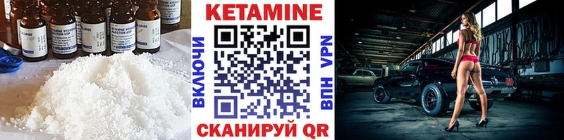 Кетамин VHQ  сколько стоит  Рошаль 