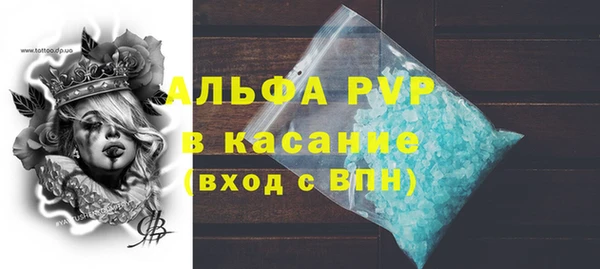 MDMA Premium VHQ Алзамай