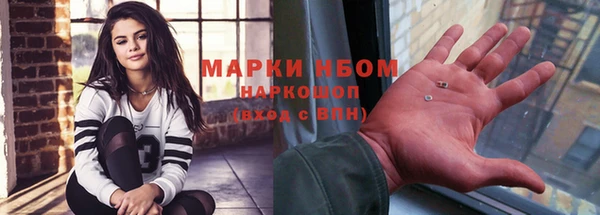 мефедрон VHQ Алексин
