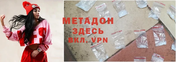 MDMA Premium VHQ Алзамай