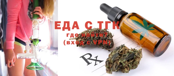 мефедрон VHQ Осинники