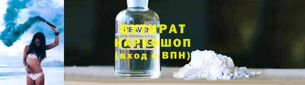 MDMA Premium VHQ Алзамай