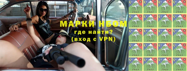 мефедрон VHQ Алексин