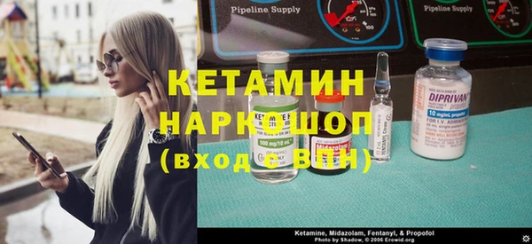 мефедрон VHQ Алексин