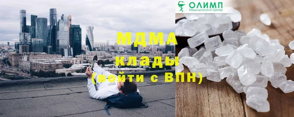 MDMA Premium VHQ Алзамай