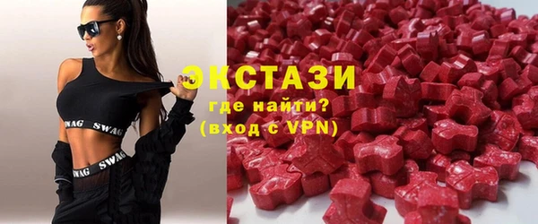 MDMA Premium VHQ Алзамай