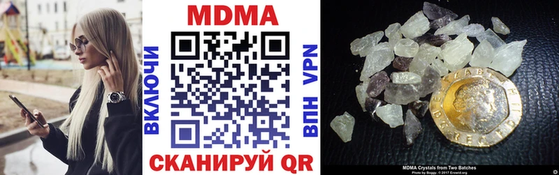 что такое   блэк спрут зеркало  MDMA crystal  Рошаль 