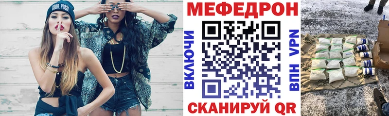 Меф кристаллы  omg как войти  Рошаль 