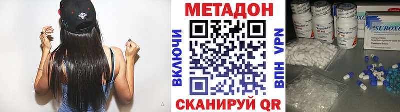 mega ССЫЛКА  наркошоп  Рошаль  МЕТАДОН methadone 