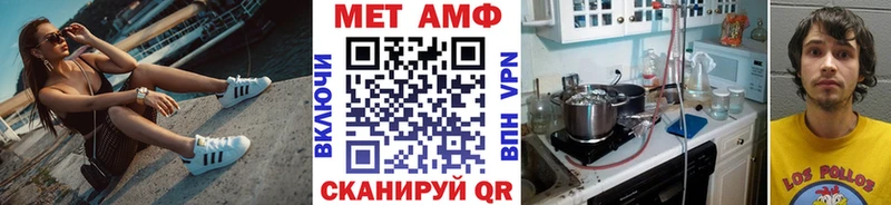 Первитин кристалл  даркнет сайт  ОМГ ОМГ зеркало  Рошаль 